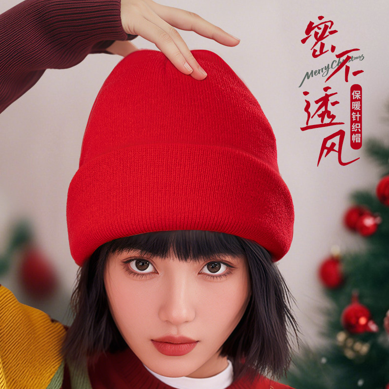 2026新款毛线帽子定制印logo冬季团体户外保暖护耳针织冷帽红色女