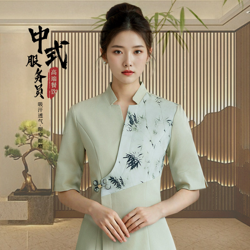 高端餐饮服务员工作服夏季中式酒店餐厅茶楼客房薄款工装短袖气质
