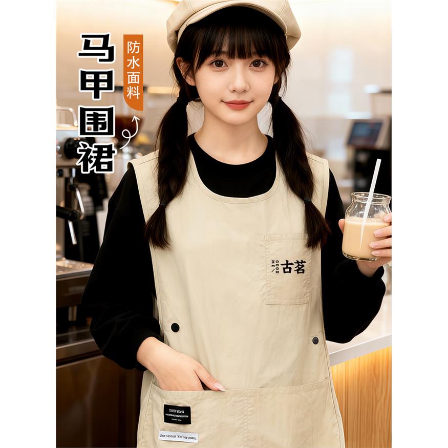餐饮工作服围裙定制印logo咖啡奶茶烘焙服务员防水防油背心马甲款