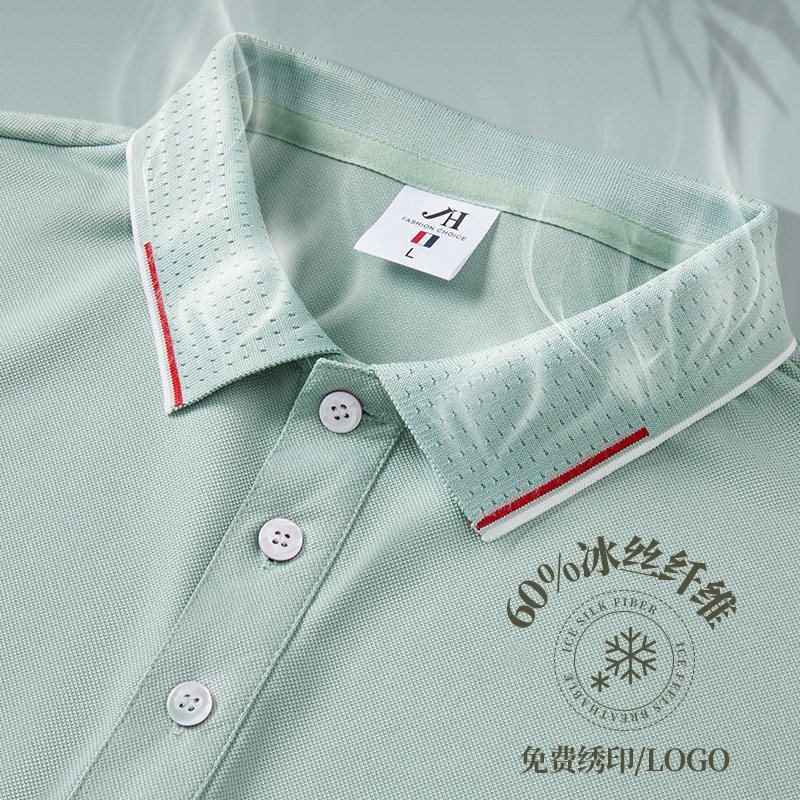 冰丝速干工作服polo衫男定制修车工衣工服订制短袖T恤薄夏季夏天