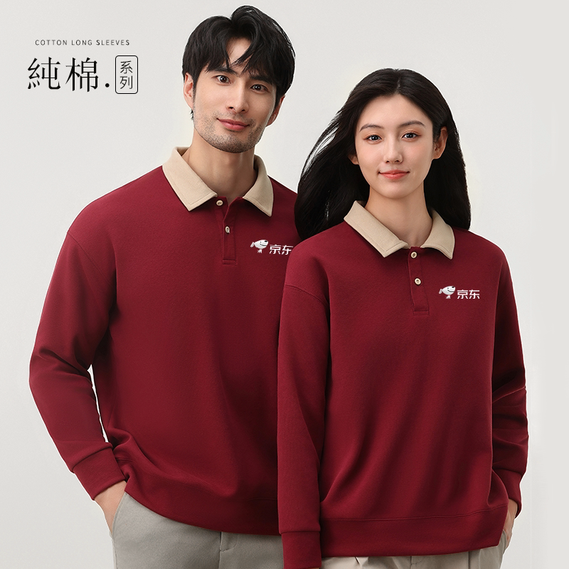 纯棉卫衣定制印logo秋冬季翻领长袖工作服公司企业员工polo衫订制