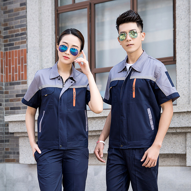 夏季车间工作服短袖男工厂员工上衣套装定制汽修工地维修耐磨厂服