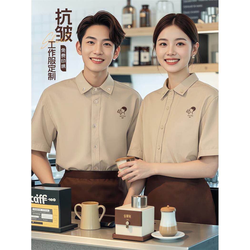 奶茶店餐饮工作服短袖衬衫定制餐厅咖啡烘焙店服务员衬衣t恤夏季