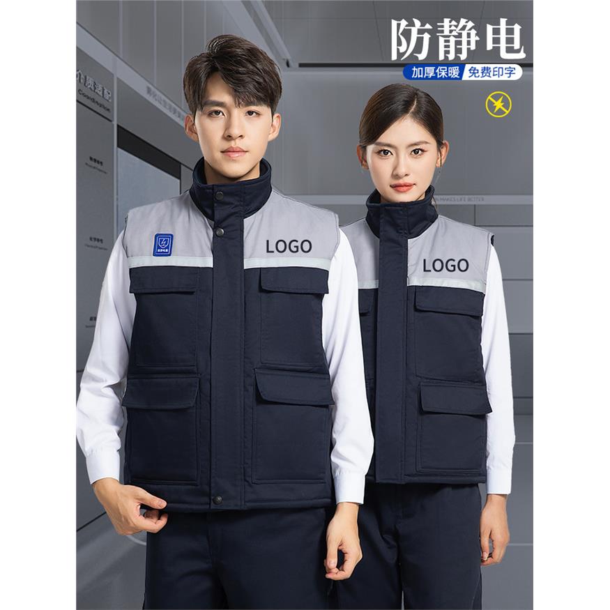 加厚防静电马甲定制保暖背心加油站工作服冬季防寒反光条劳保工装