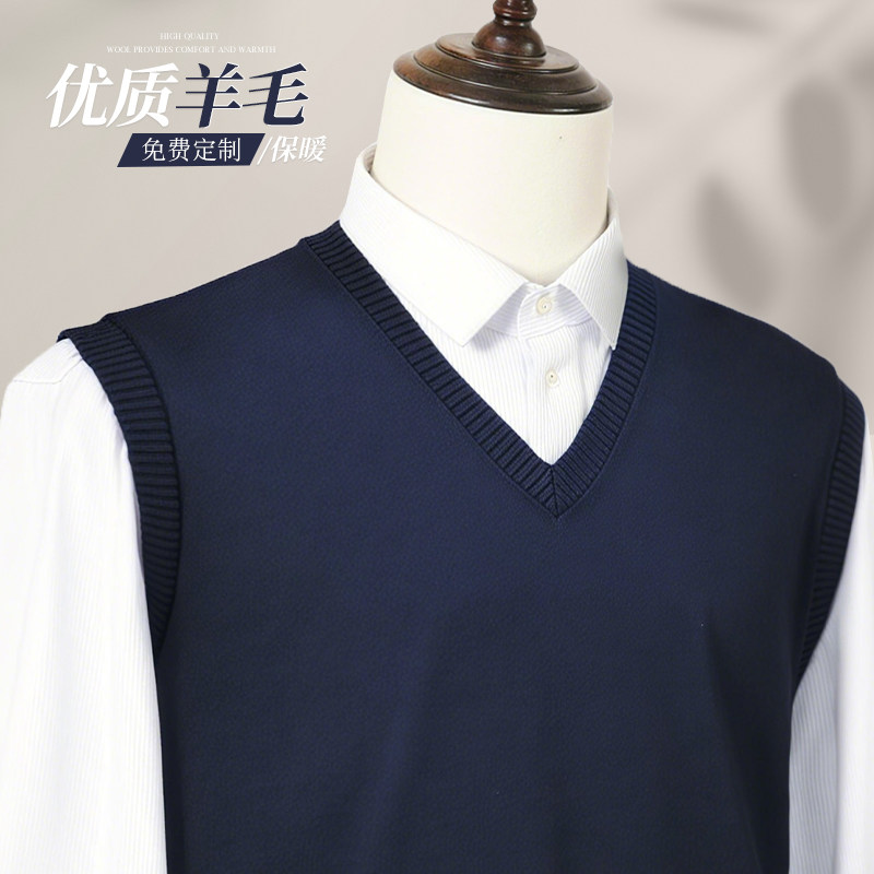 羊毛衫鸡心领文职背心V领银行毛衣定制马甲建行工作服针织衫内搭