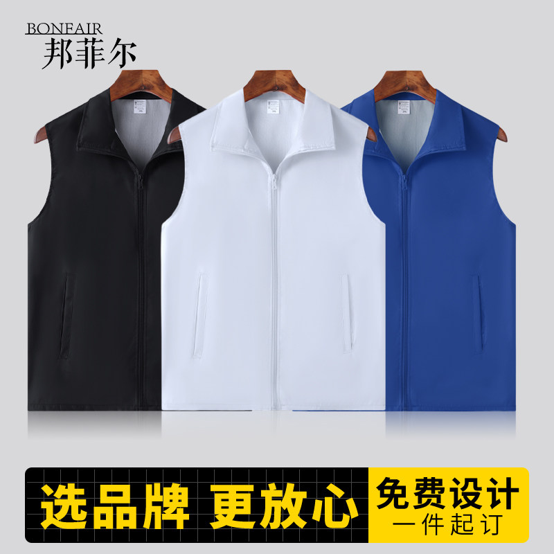(YL001)订做广告义工背心工装印字印LOGO志愿者马甲定制中国电信