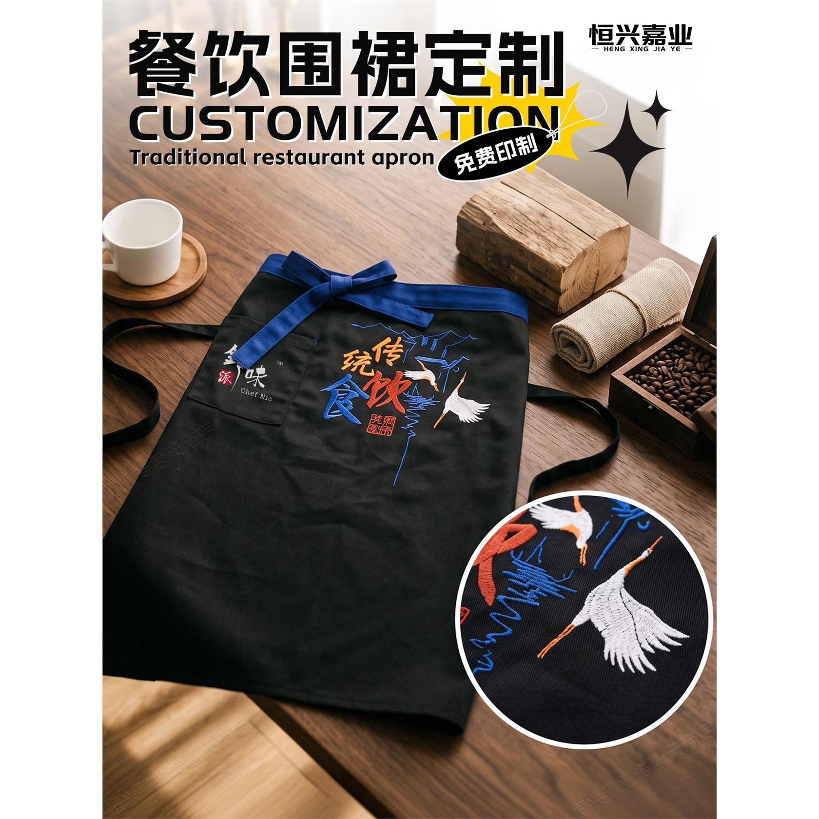 2026新款半身围裙耐磨厨师酒吧餐饮服务员半截工作服定制logo印字