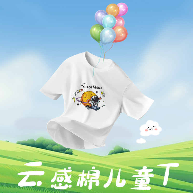 亲子装t恤定制儿童纯棉圆领短袖幼儿园学生班服文化衫刺绣印logo