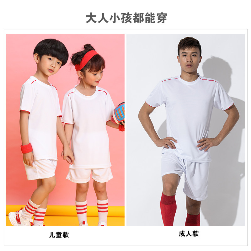 速干T恤定制印logo运动套装童装短裤户外跑步t印字活动短袖衫班服