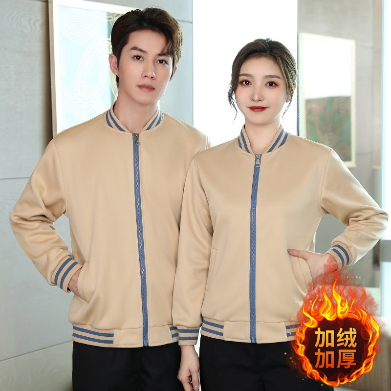 保洁工作服长袖女秋冬季套装酒店宾馆客房物业阿姨保洁员卫衣加厚