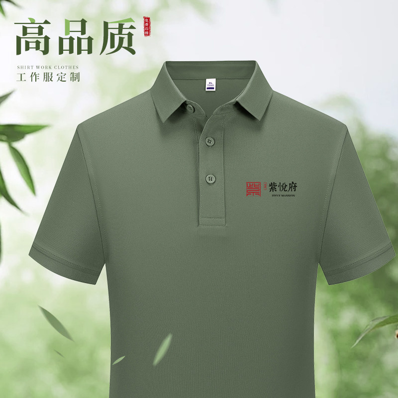 polo衫工作服定制夏季短袖T恤中国邮政物流快递员印logo工衣男女