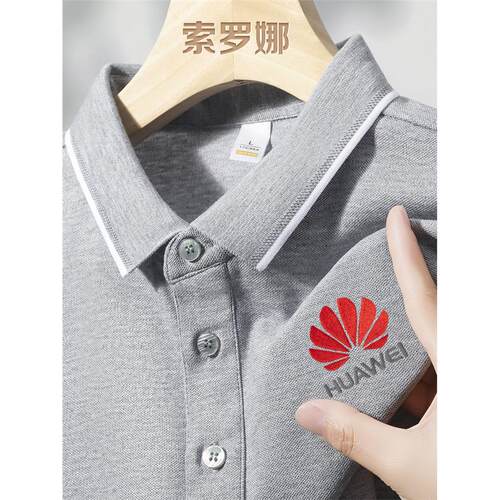 高端索罗娜polo衫定制工作服企业团体手机店工装t恤短袖印logo夏