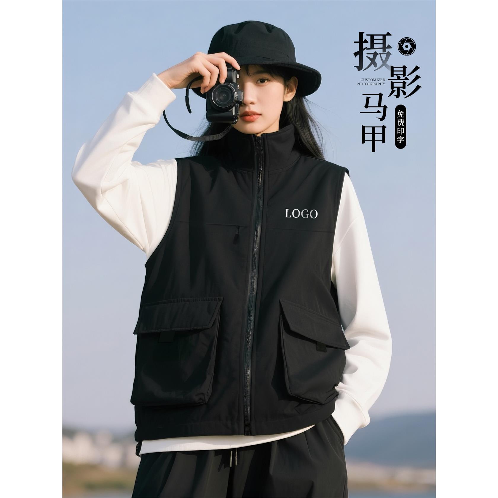 防风防水大口袋马甲工作服定制印logo摄影师记者采访活动宣传背心