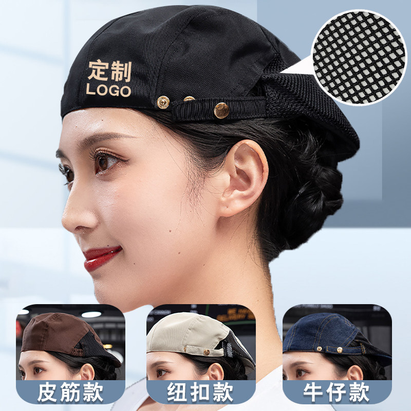 餐饮工作帽贝雷帽男女印logo餐饮厨房防油烟厨师帽定制餐厅服务员