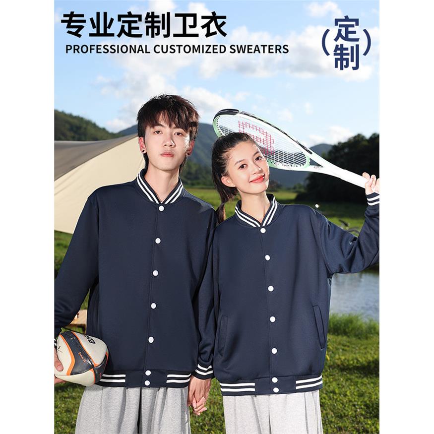 男士棒球服春秋季宽松长袖休闲情侣男士女士外套棒球服夹克上衣