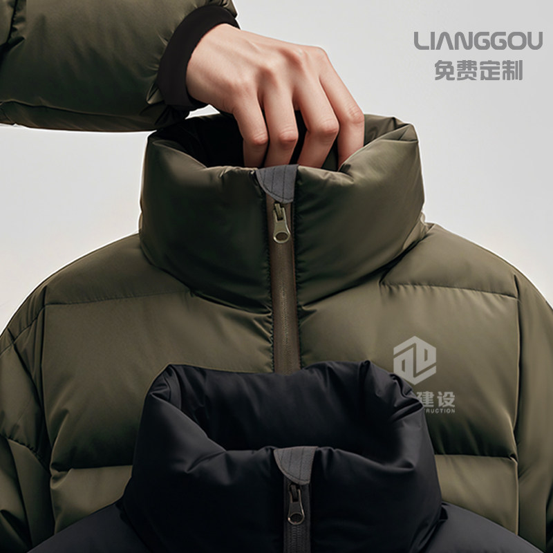 立领羽绒棉服定制logo商务企业冬季保暖工作服团体服活动工装外套