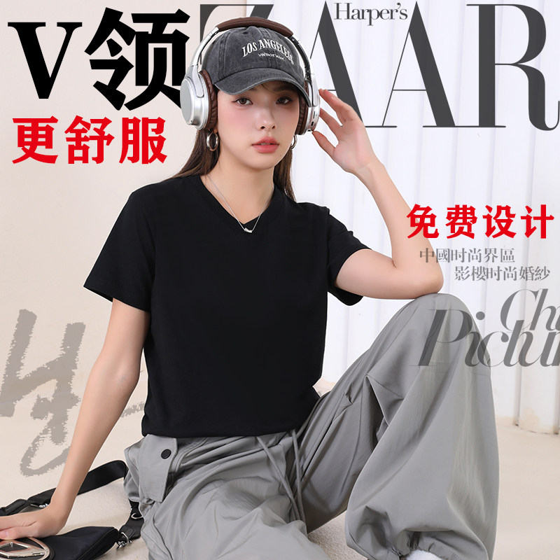 餐饮店工作服定制logo大领口鸡心领T恤印字纯棉文化衫V领短袖新款