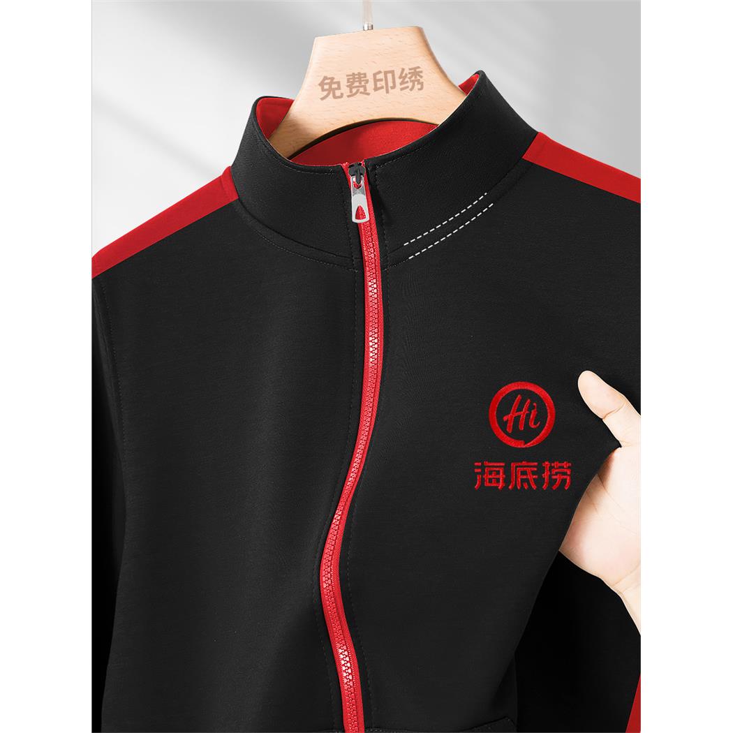 立领卫衣定制工作服印logo餐饮火锅店服务员长袖秋冬拉链夹克外套