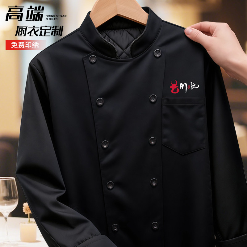 加棉厨师工作服长袖定制logo印字刺绣冬季餐饮酒店食堂后厨房套装