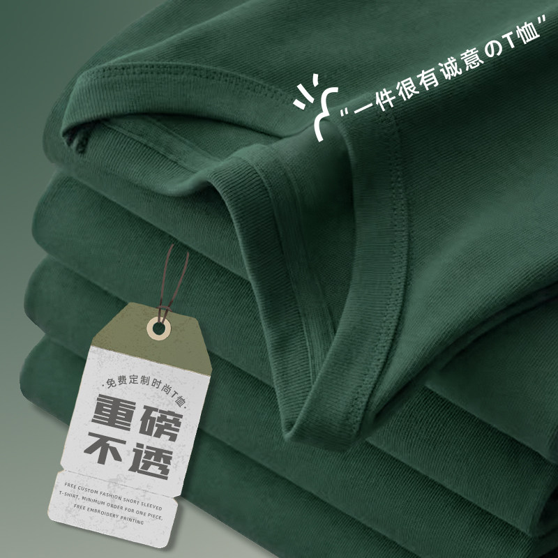 重磅纯棉T恤定制印logo工作服短袖订制图案DIY文化衫衣服夏季落肩