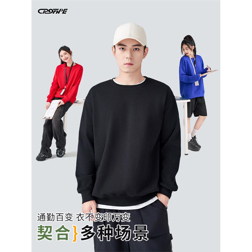 卫衣定制印logo纯棉工作服宽松班服订制diy秋季长袖企业团队工装