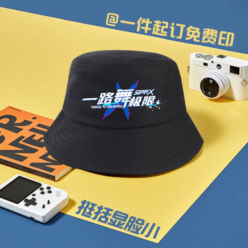 渔夫帽定制logo刺绣街舞团跳舞旅游钓鱼遮阳帽子定做印字盆帽圆帽