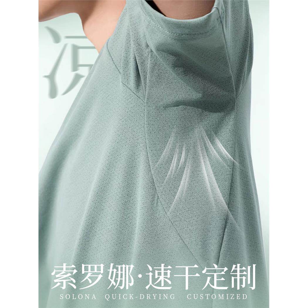 高端圆领速干t恤定制印logo夏季冰丝短袖男工作服团建圆领文化衫
