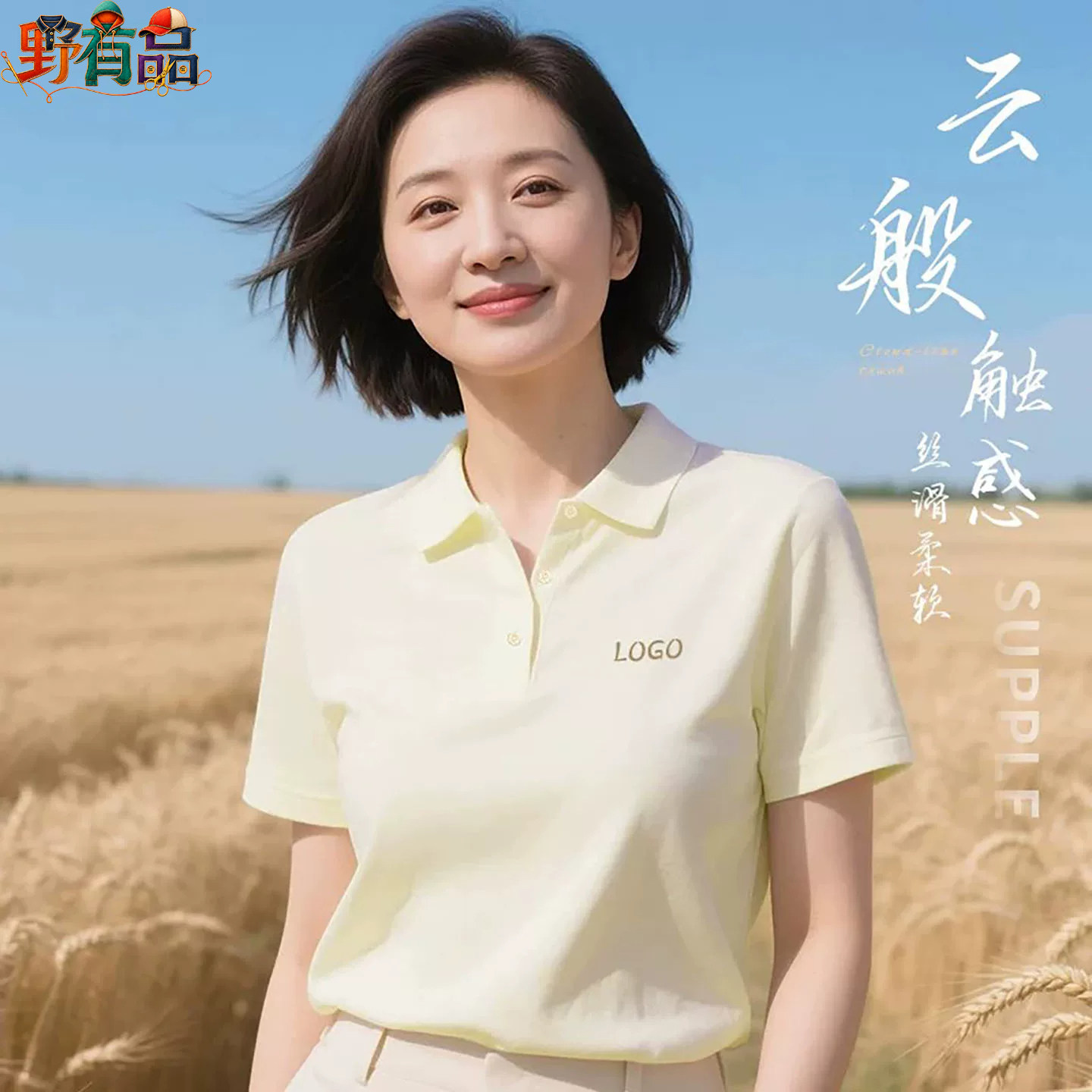 团队定制短袖POLO衫工服印LOGO