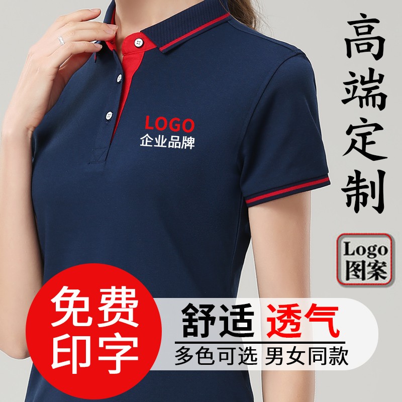 夏季装修装饰工作服高端定制短袖t恤 汽修工作服工装polo衫印LOGO