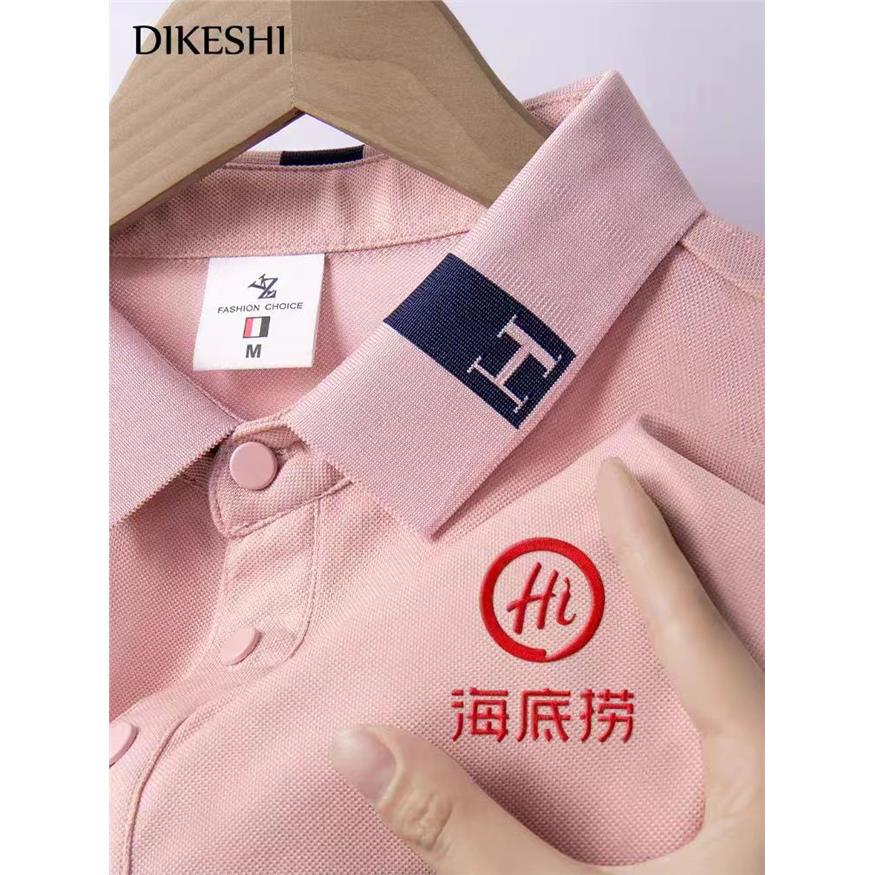 夏季短袖上衣透气餐饮服务员工作服男女酒店餐厅火锅饭店工装定制
