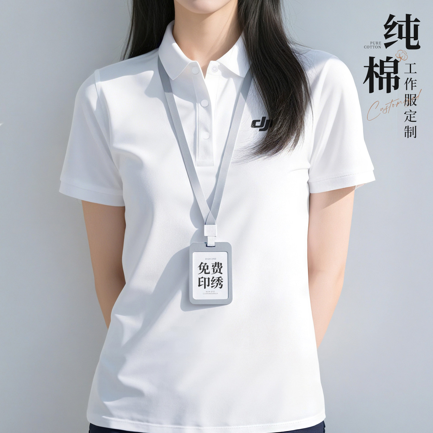 纯棉高端polo衫定制工作服春夏季企业男女工装翻领T恤短袖印logo
