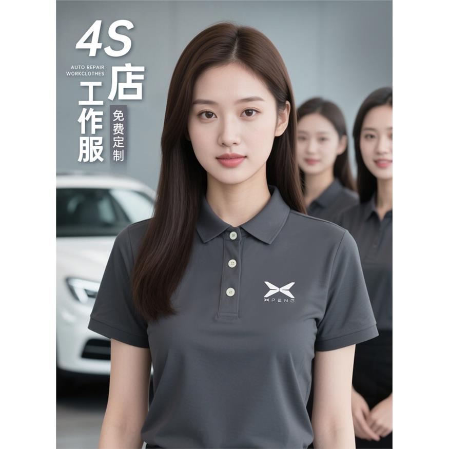 定制冰感桑蚕丝POLO衫工作服4S店翻领工装 绣印字LOGO企业团体T恤