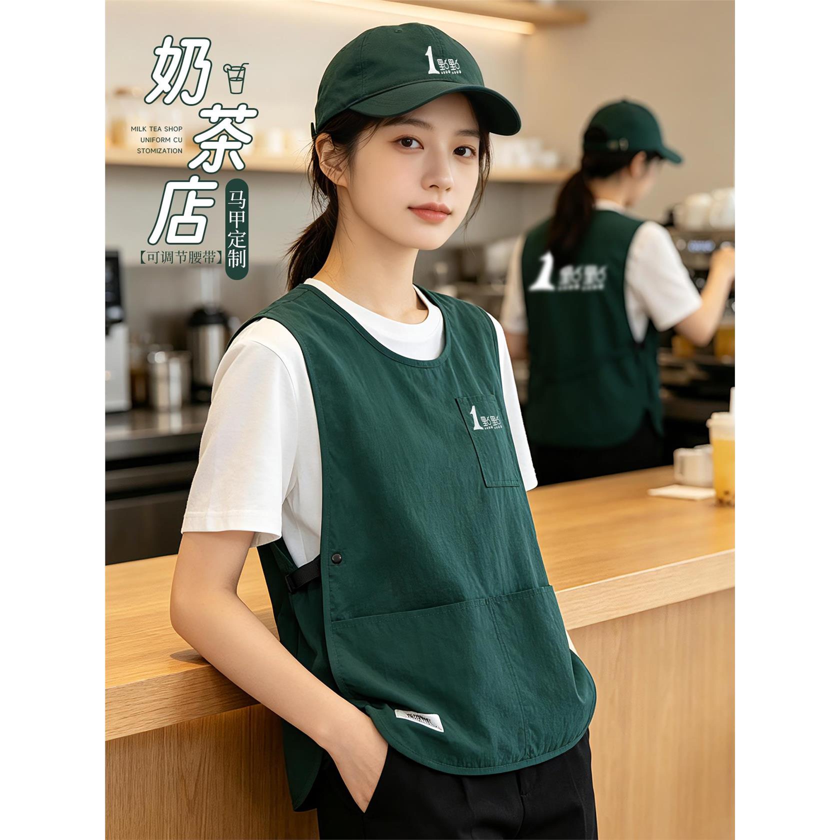 奶茶店大口袋马甲定制工作服印logo夏季餐饮店可调节工装背心围裙