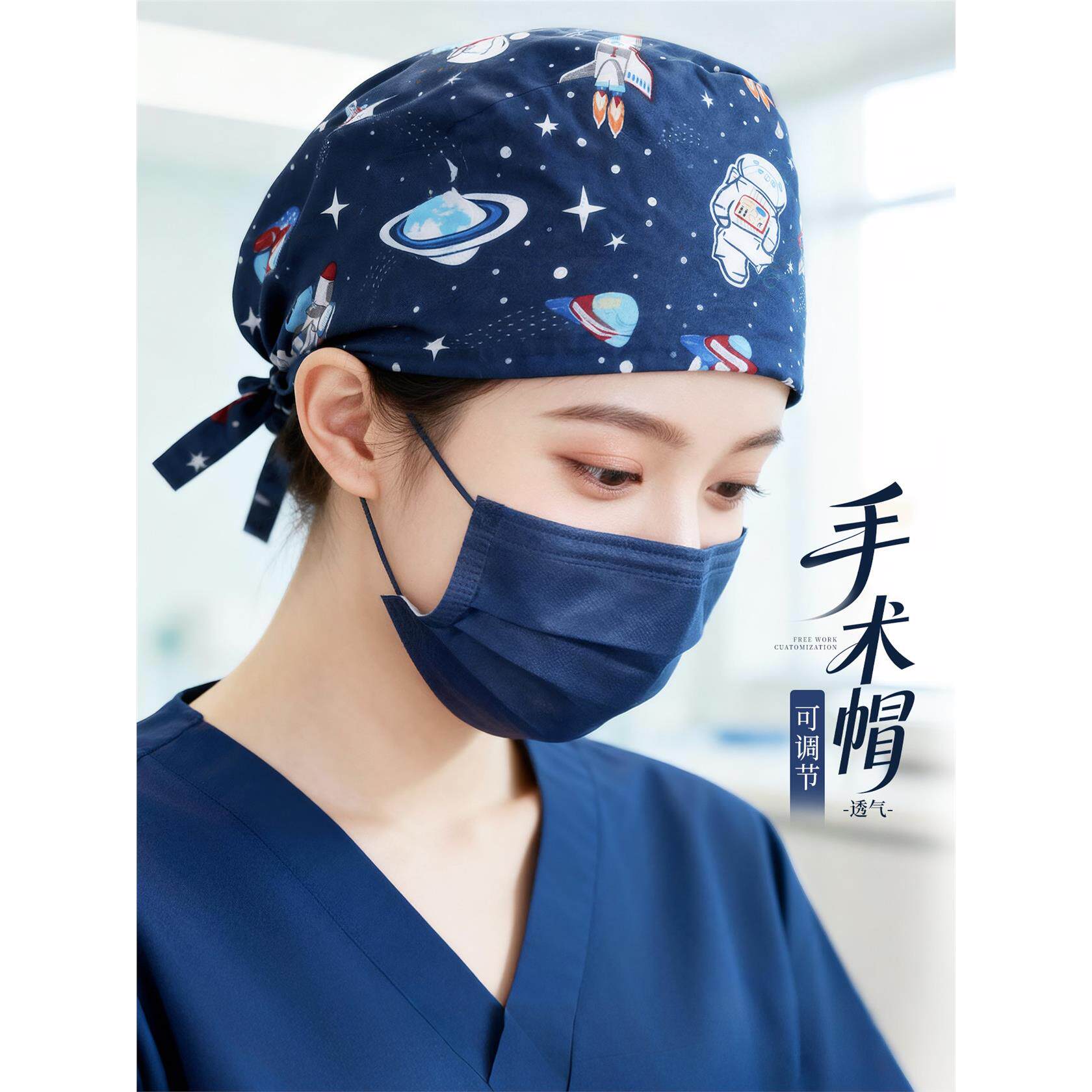 纯棉手术帽医生口腔牙医外科医护护士工作帽子手术室小花帽可调节