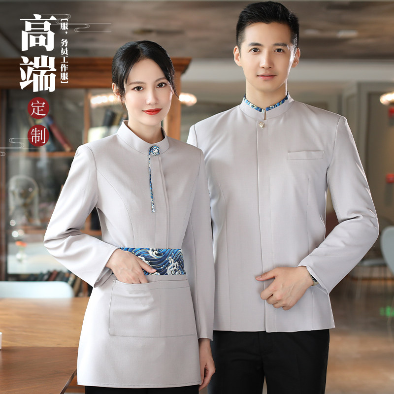 新中式服务员工作服秋冬装女餐厅酒楼饭店农家乐餐饮工装长袖定制