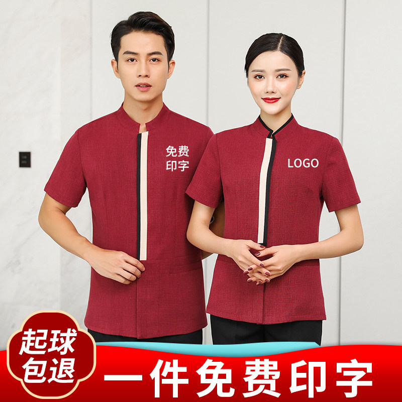 保洁工作服女夏季短袖印制客房宾馆家政物业清洁工样品屋展示中心