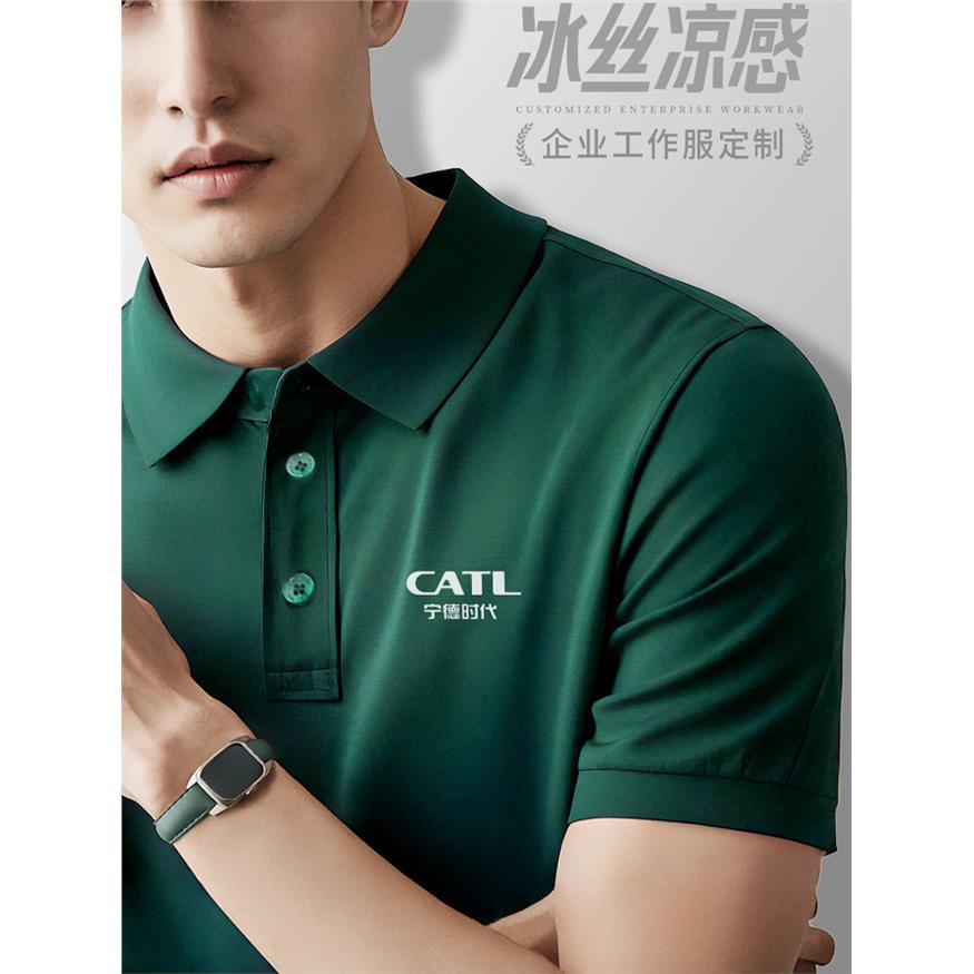 POLO衫工作服定制印绣logo4s店企业团体短袖翻领工衣T恤文化衫夏
