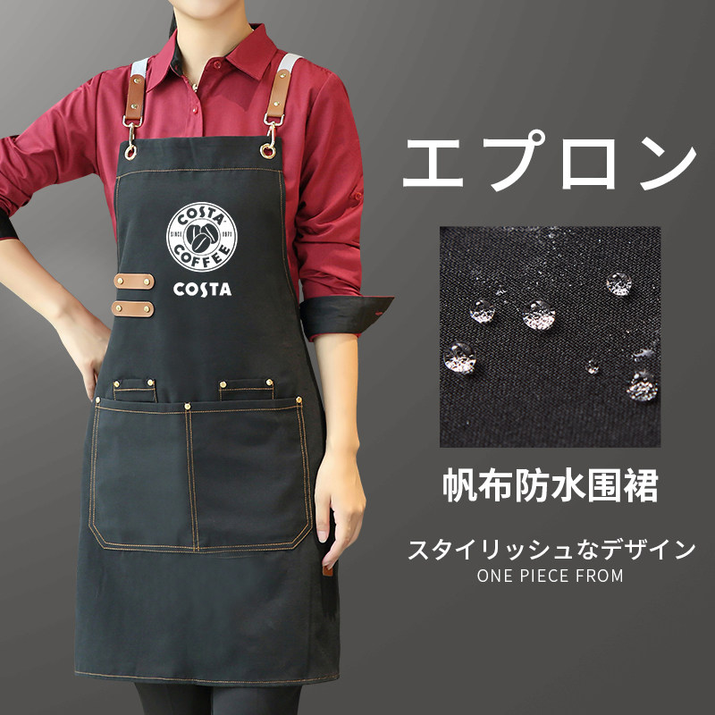 围裙定制logo印字帆布服务员餐饮专用咖啡奶茶店餐厅工作服女防水
