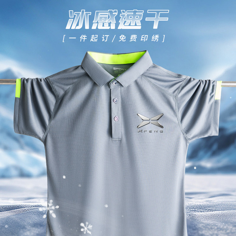 速干短袖polo衫定制t恤印logo车行4S店汽修工作服薄款透气工装男