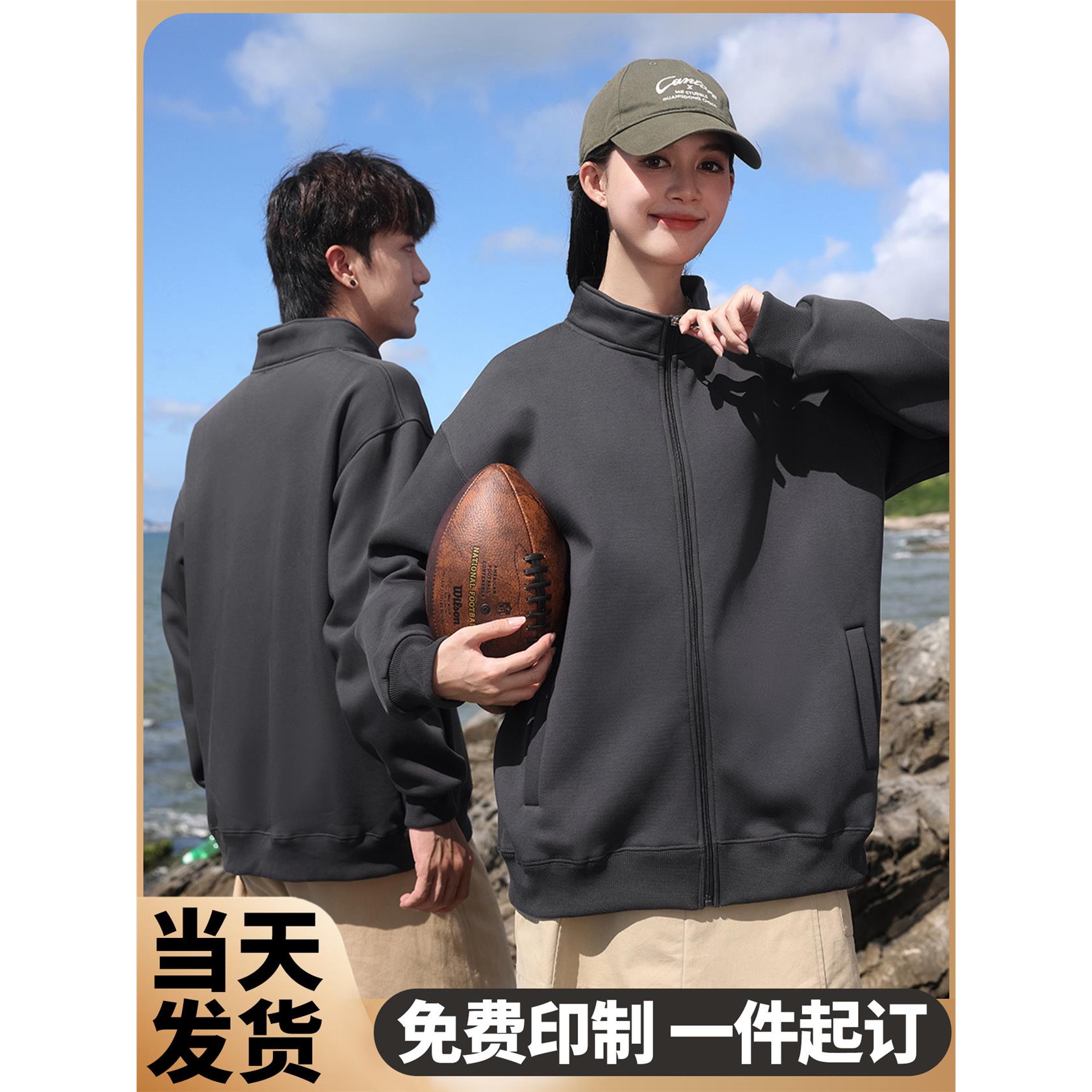 (TS-322)立领拉链卫衣摇粒绒落肩印制LOGO刺绣广告衫定制工作服