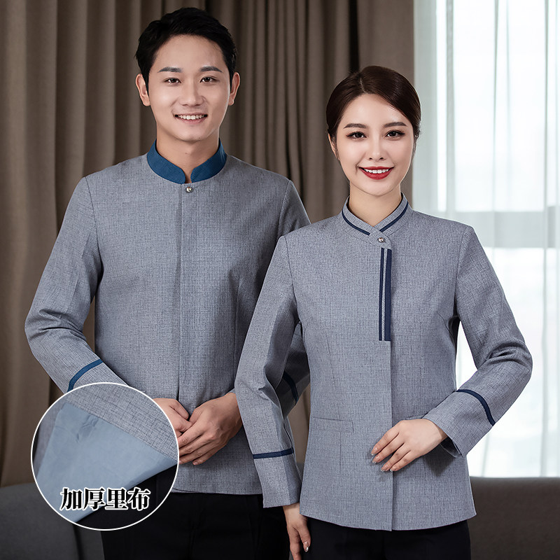 保洁工作服长袖秋冬装商场物业小区清洁工保洁员衣服冬季加厚定制