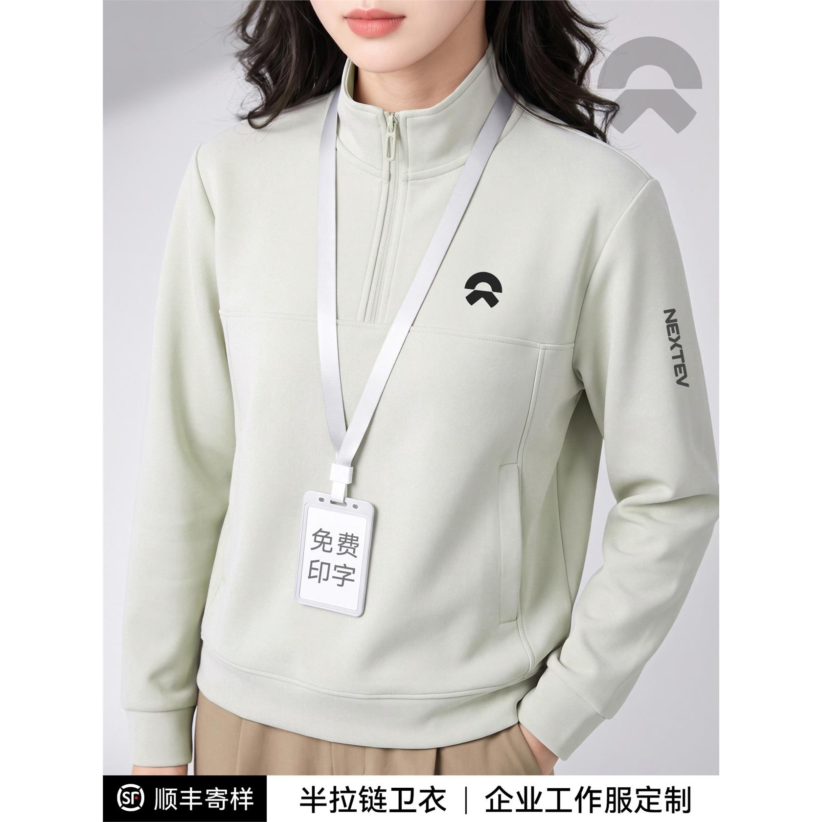 新款半拉链卫衣工作服定制刺绣印logo企业员工文化衫4S店团体工装图片