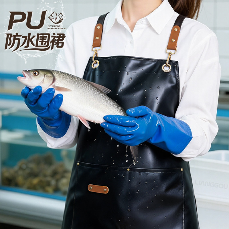 2026款防水PU围裙工作服定制印logo生鲜超市水产市场杀鱼专用围腰