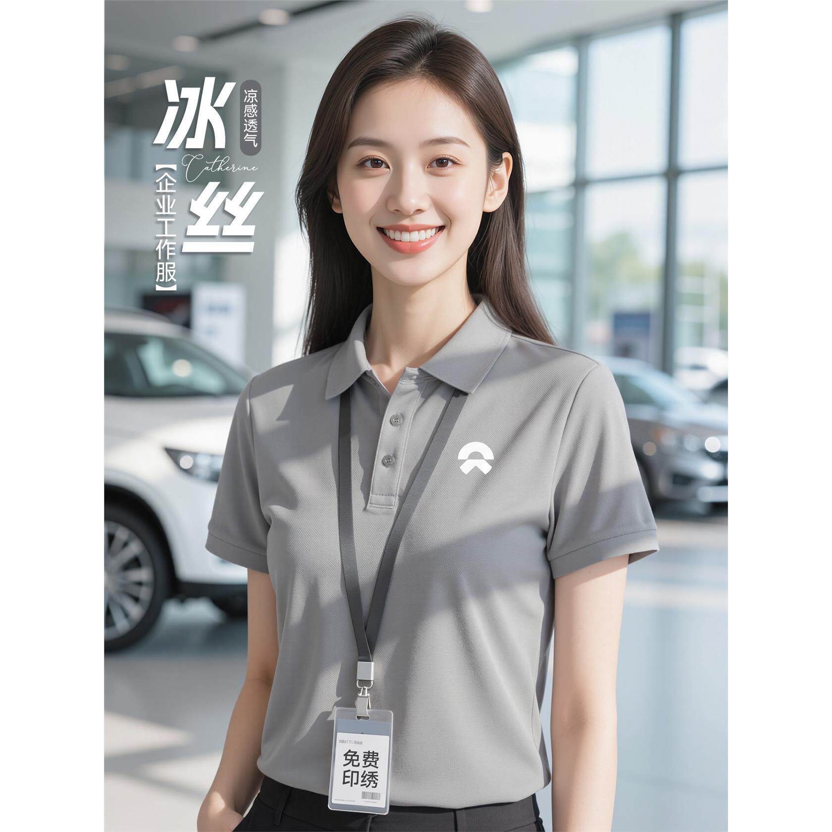 冰丝速干POLO衫定制工作服短袖印logo夏季4s店企业团体服订做t恤