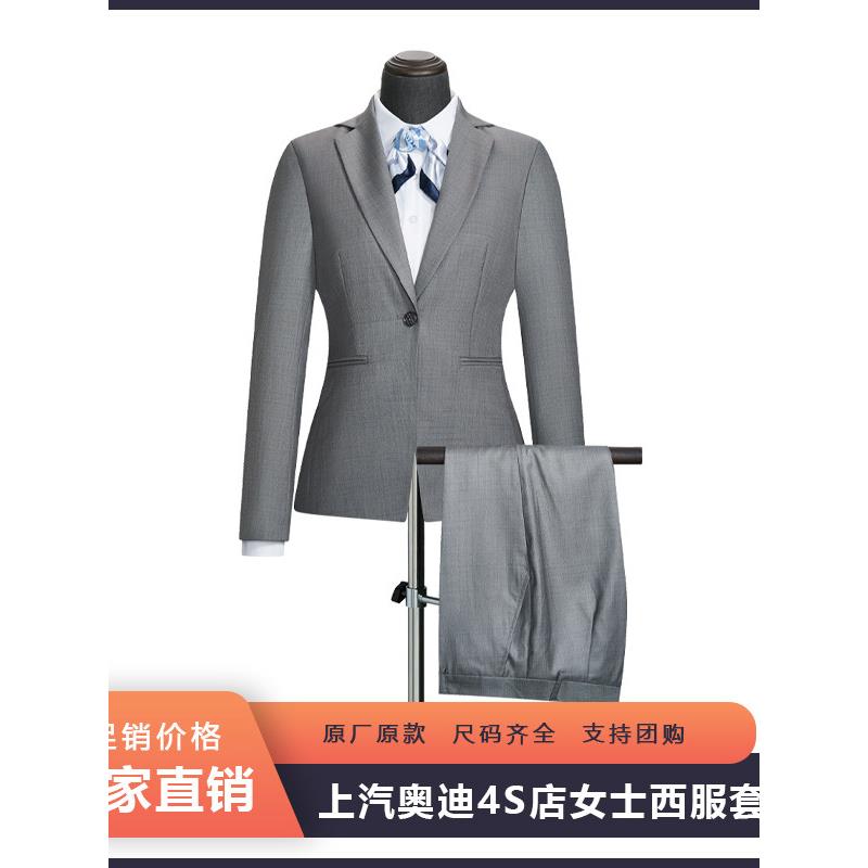 新款上汽奥迪4s店工作服女士西装修身浅灰条纹西服外套西裤套装