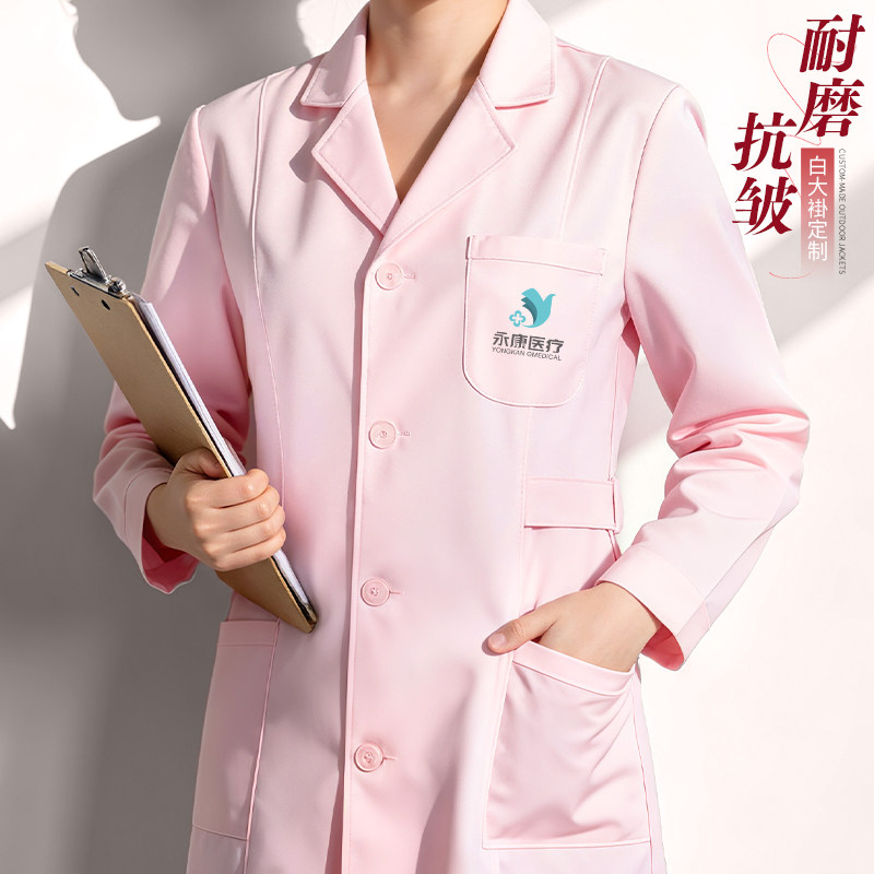 粉色护士服医院口腔诊所药店学校医学生白大褂长袖医护工服定制女