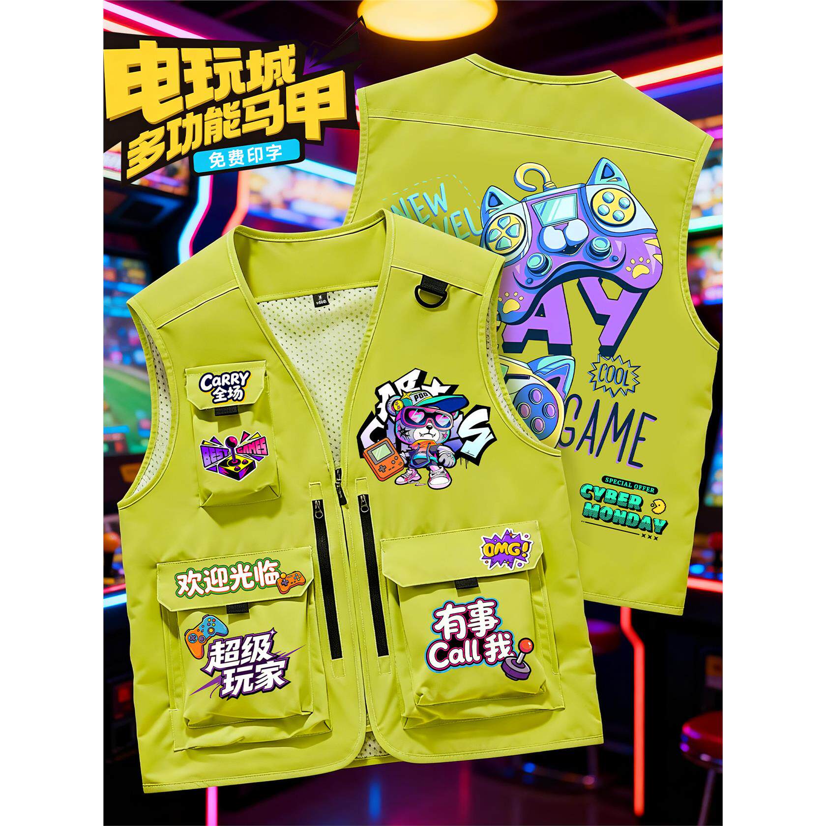 V领马甲定制工作服印字logo电玩城游戏厅专用大口袋透气工装背心