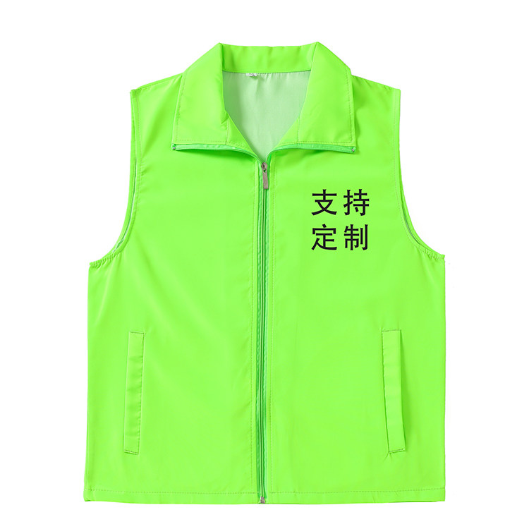 定制活动马甲文化衫T恤广告衫爱心义工服饰