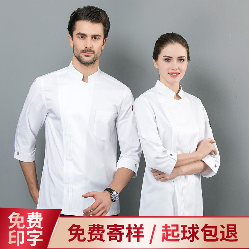 厨师工作服七分袖男夏季透气后厨房食堂餐厅饭店时尚工服印字短袖
