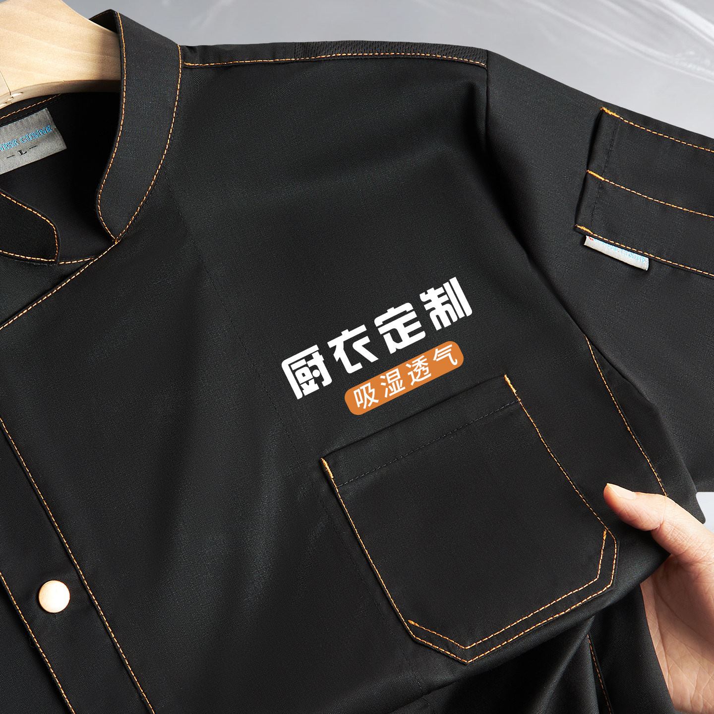 铜扣厨师工作服短袖夏季薄款透气高端餐饮酒店大厨厨房专用服装男